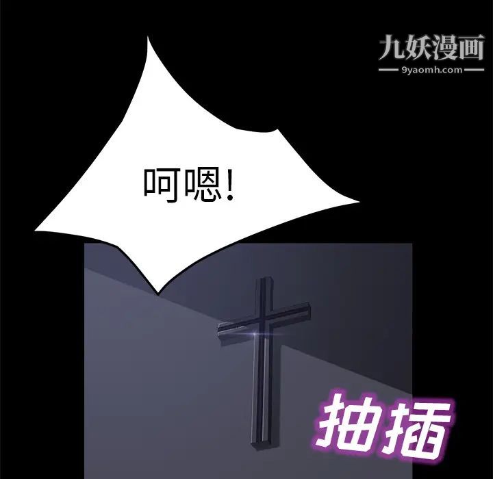 卖身契约第41话