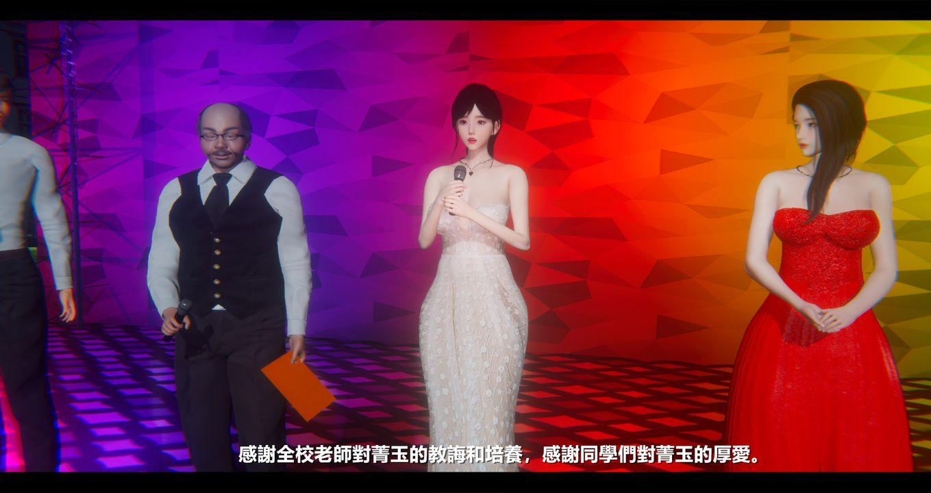 [3D]电臺主播-校花菁玉的沈沦第10话