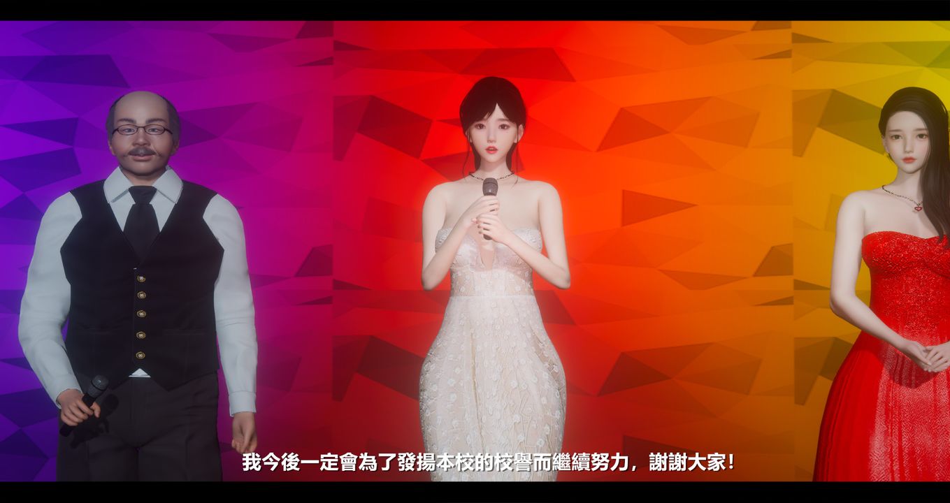 [3D]电臺主播-校花菁玉的沈沦第10话