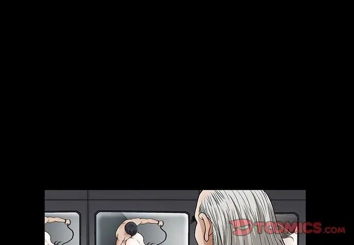 完美人偶第24话