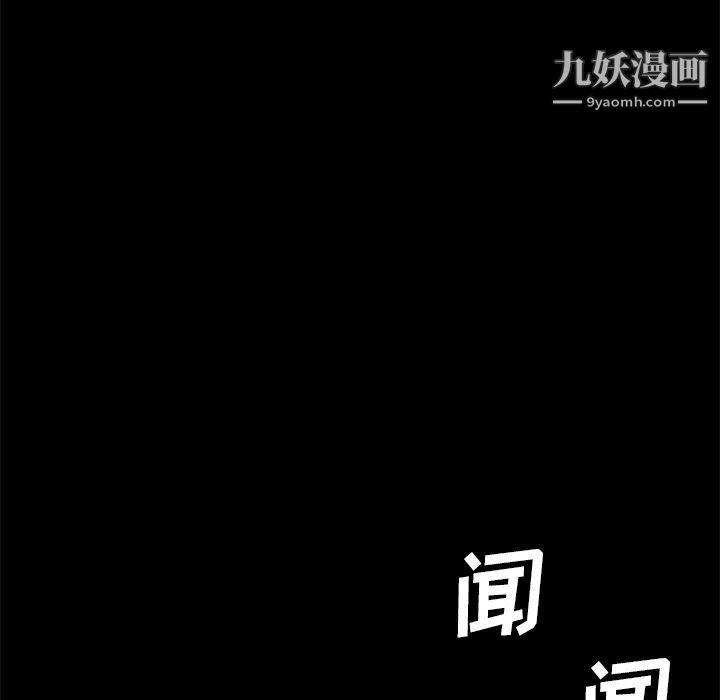 卖身契约第41话