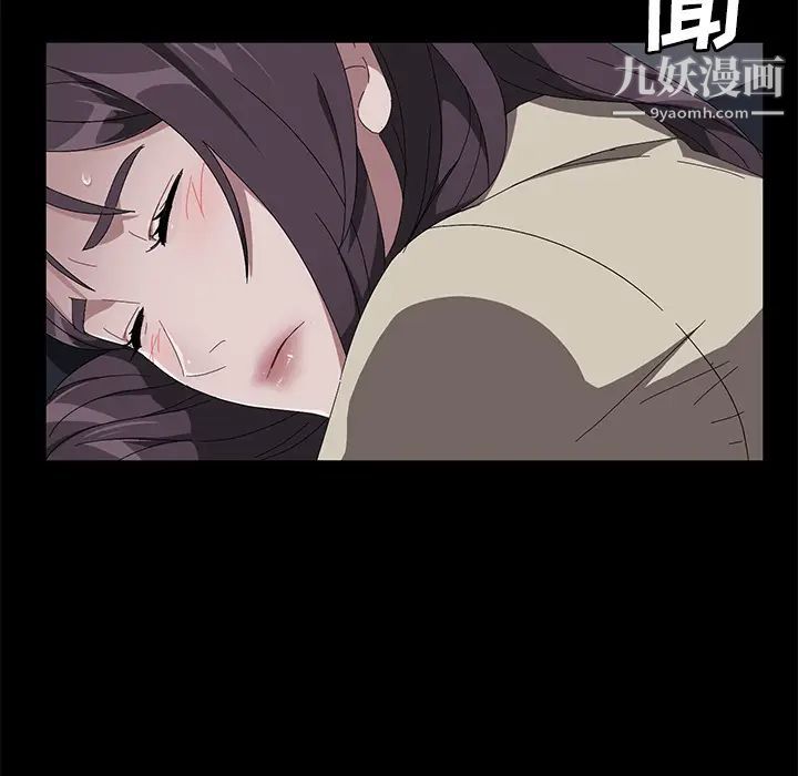 卖身契约第41话