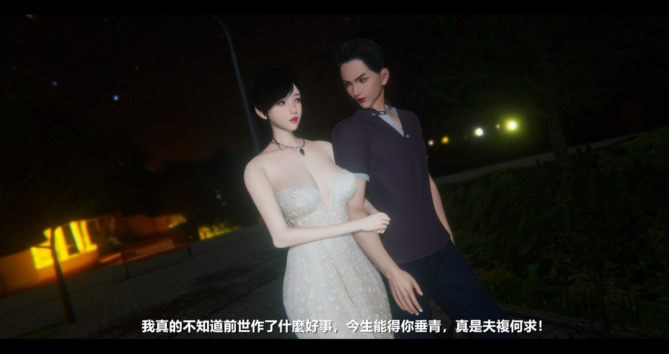 [3D]电臺主播-校花菁玉的沈沦第10话