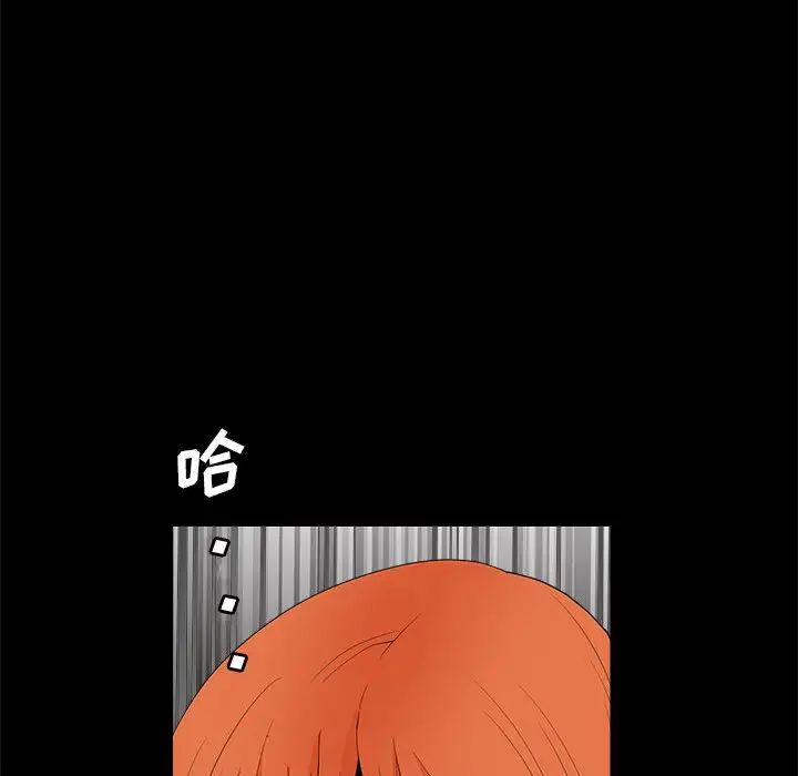 完美人偶第24话