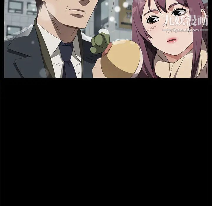 卖身契约第41话