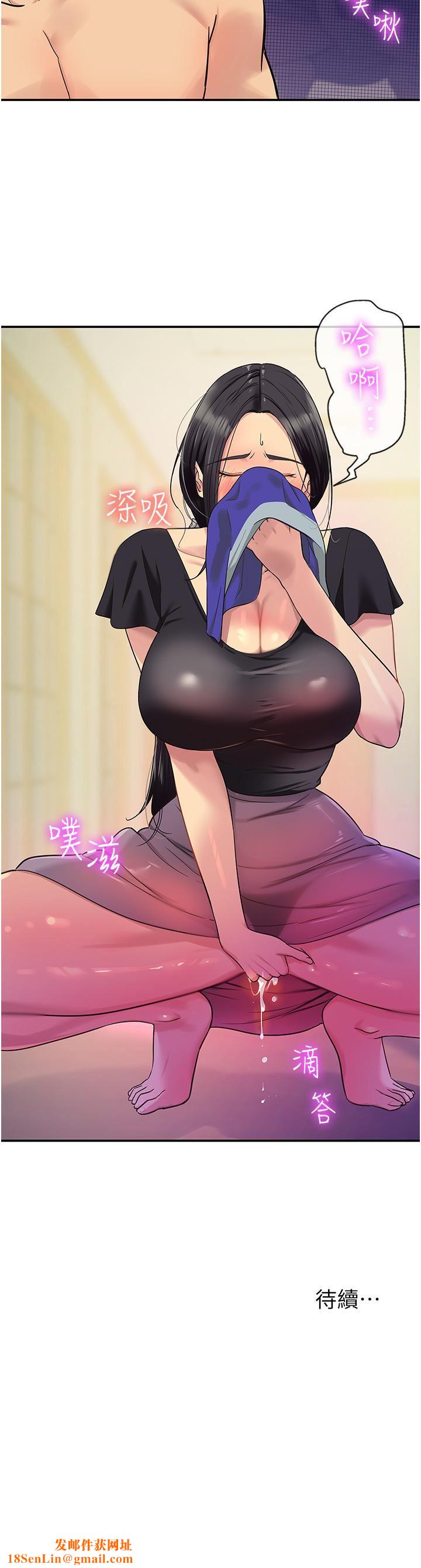 洞洞杂货店第33话-危险的节日来临