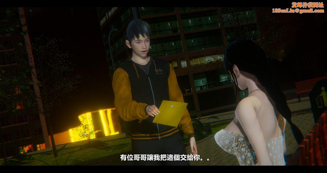 [3D]电臺主播-校花菁玉的沈沦第11话