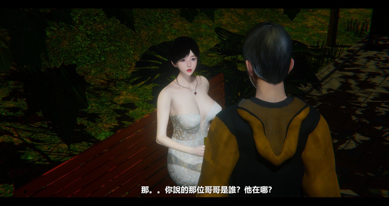 [3D]电臺主播-校花菁玉的沈沦第11话