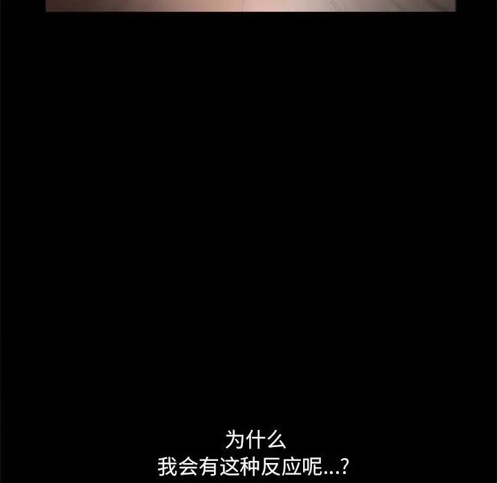 完美人偶第24话