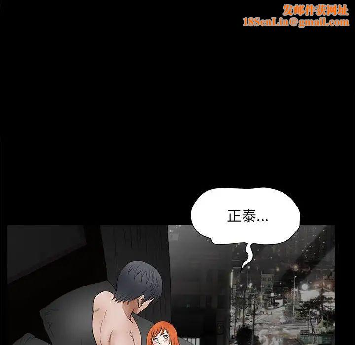 完美人偶第24话