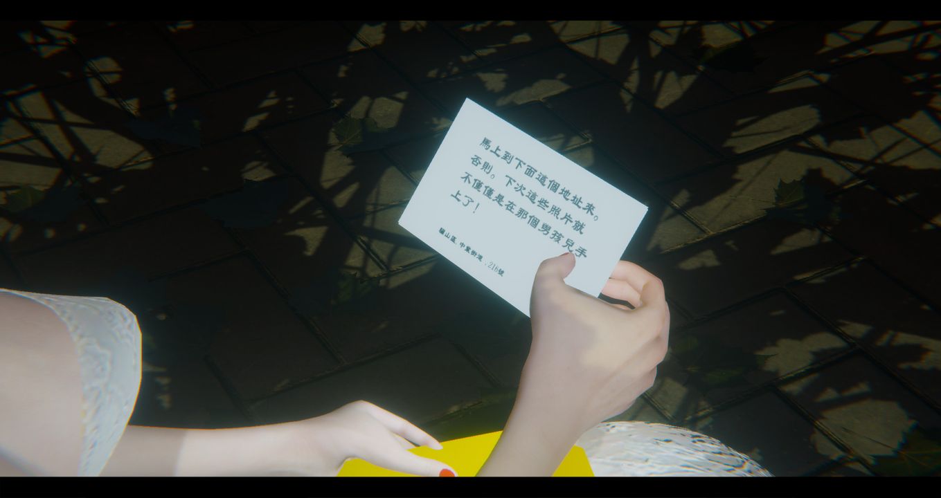 [3D]电臺主播-校花菁玉的沈沦第11话