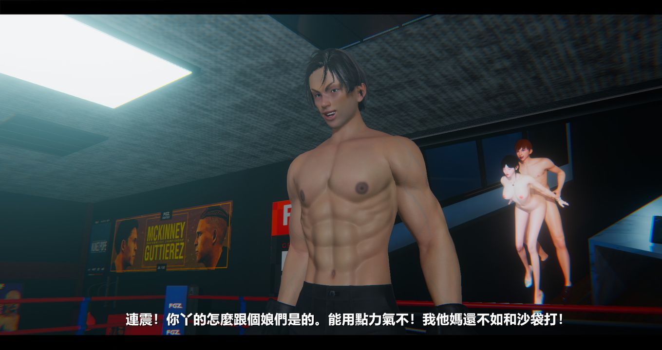 [3D]电臺主播-校花菁玉的沈沦第11话