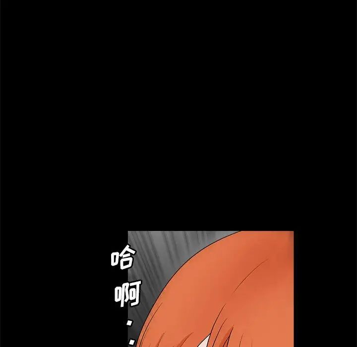 完美人偶第24话