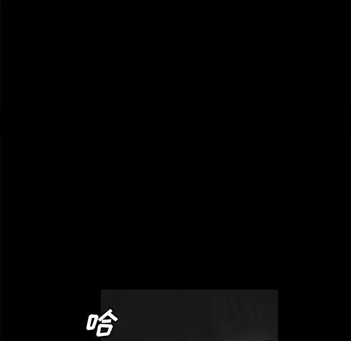 完美人偶第24话