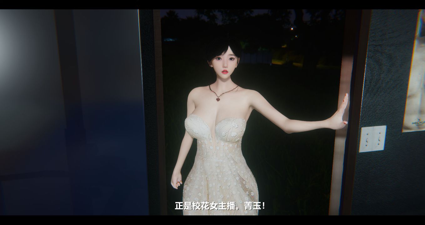 [3D]电臺主播-校花菁玉的沈沦第11话