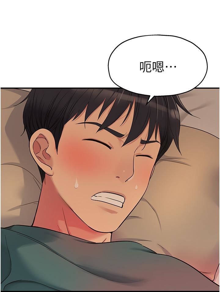 洞洞杂货店第36话-阳气爆发的端午节