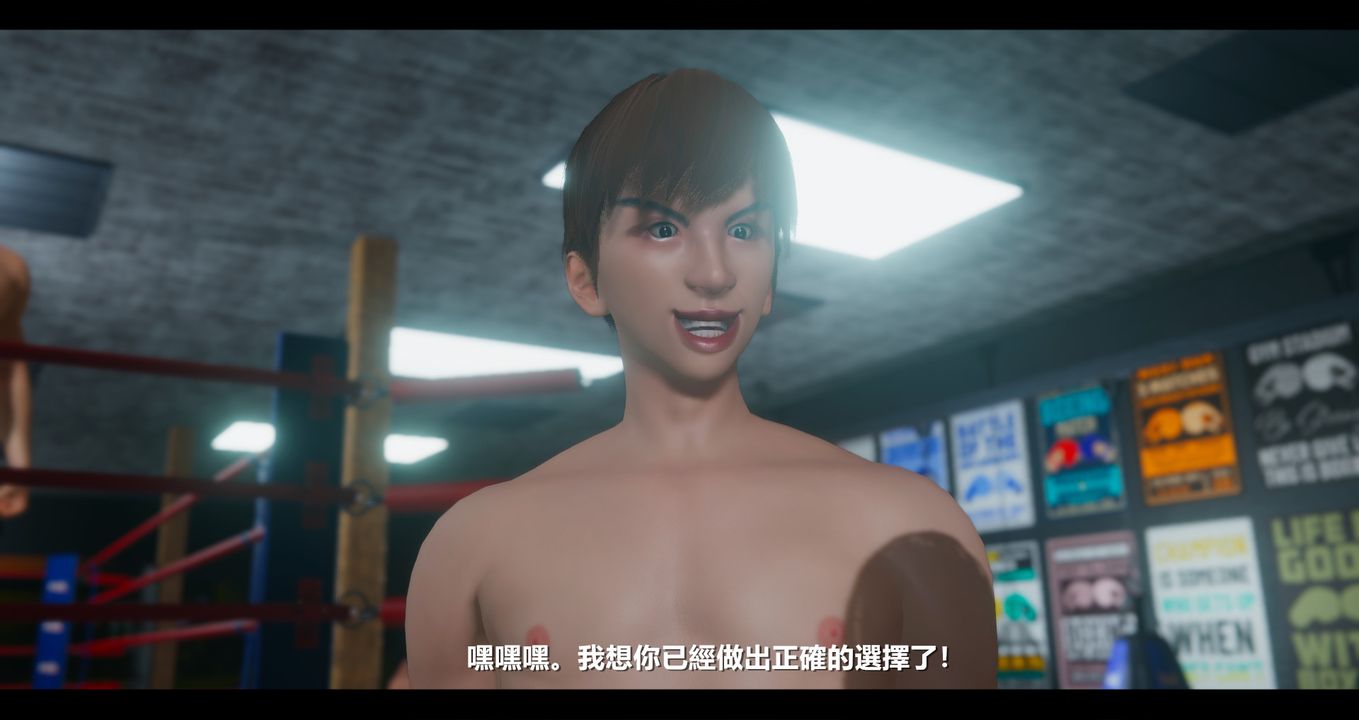 [3D]电臺主播-校花菁玉的沈沦第11话