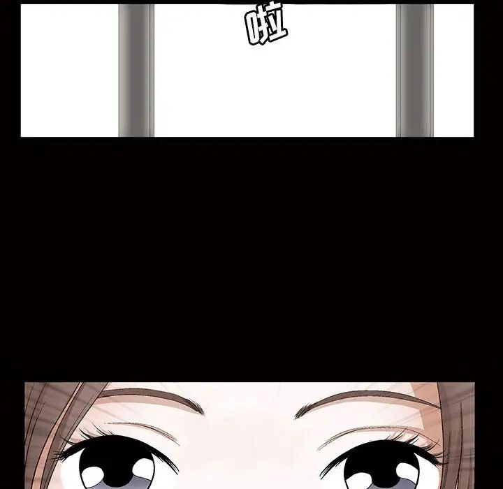 完美人偶第24话