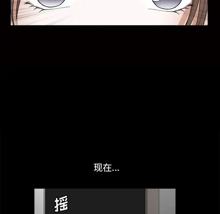 完美人偶第24话