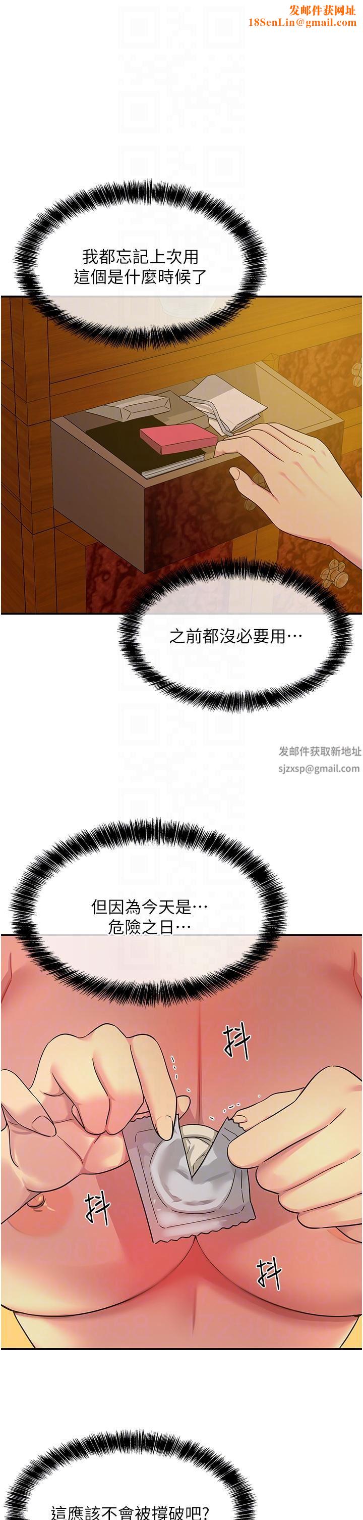 洞洞杂货店第36话-阳气爆发的端午节