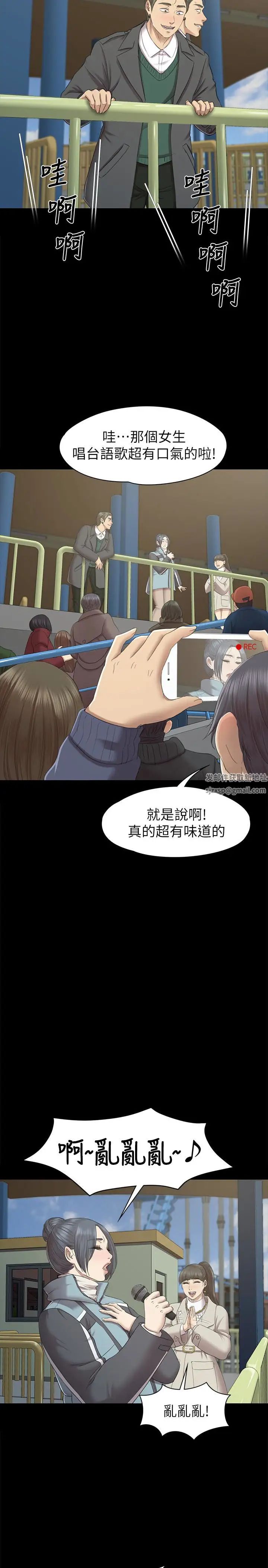 KTV情人第69话-把雪熙培养成歌手