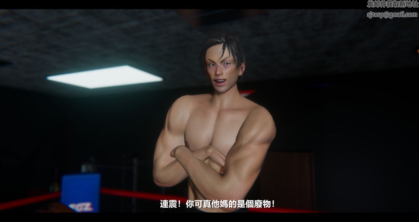 [3D]电臺主播-校花菁玉的沈沦第11话