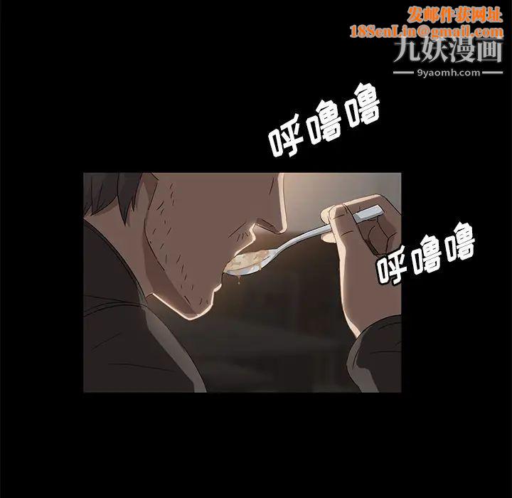 卖身契约第42话