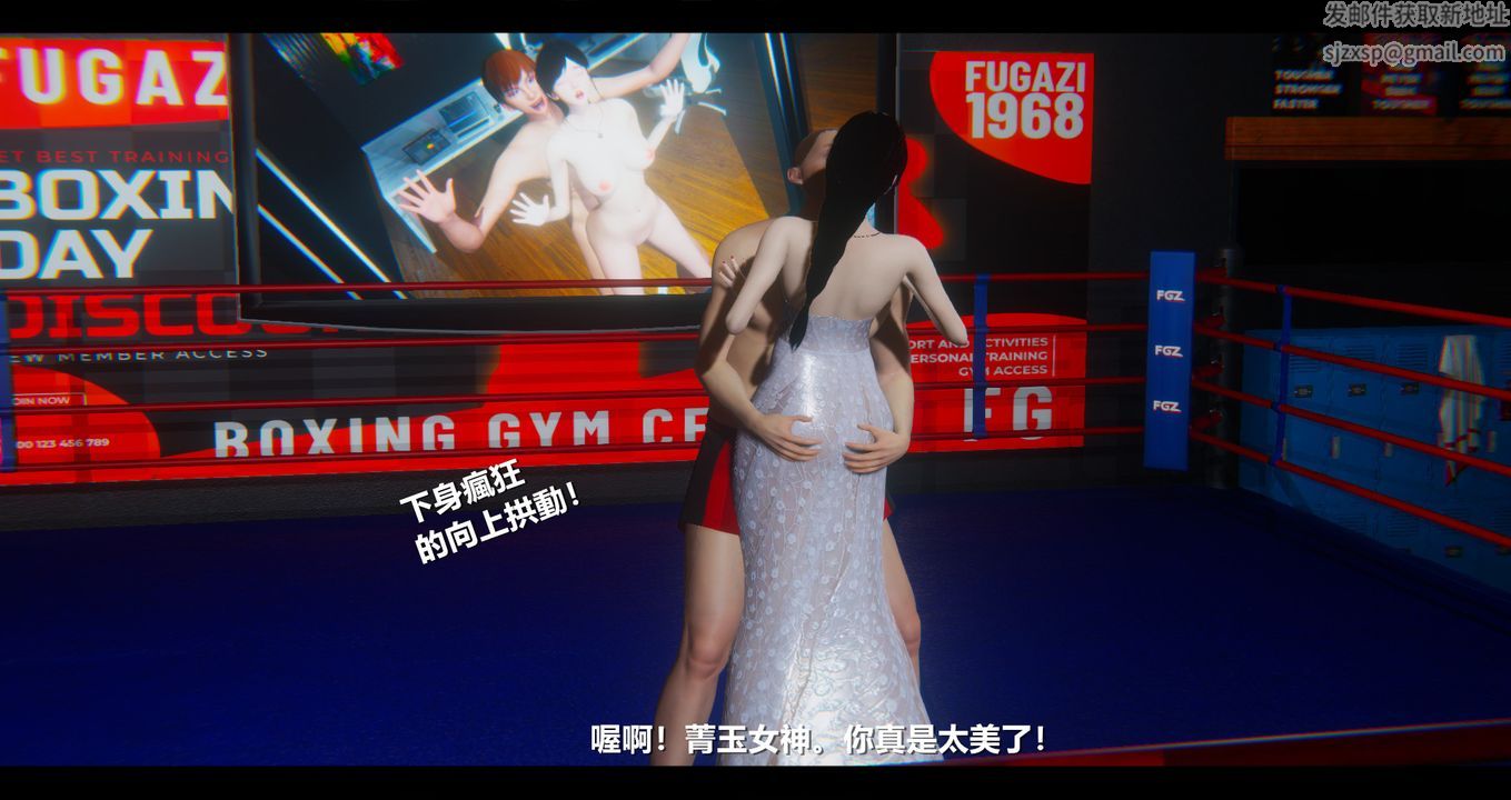 [3D]电臺主播-校花菁玉的沈沦第12话