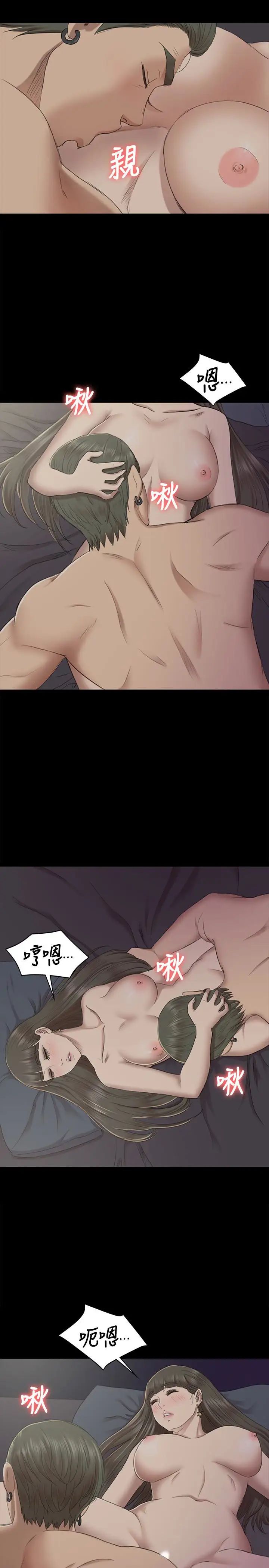 KTV情人第70话-把我当成雪熙