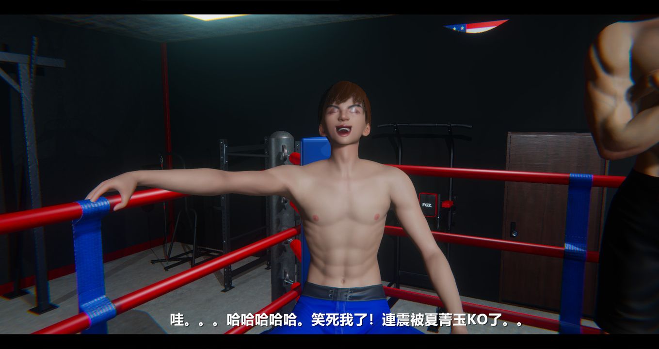 [3D]电臺主播-校花菁玉的沈沦第12话