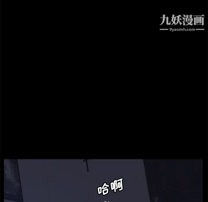卖身契约第42话