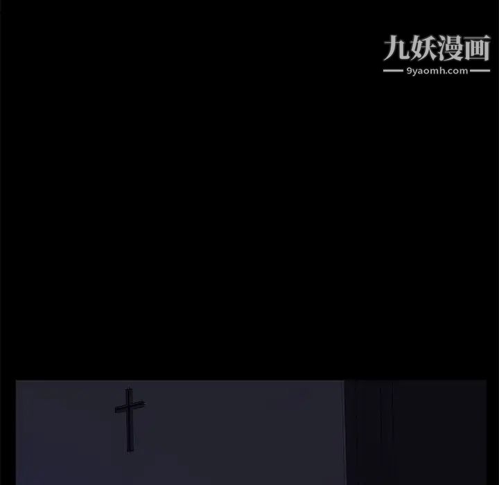 卖身契约第42话