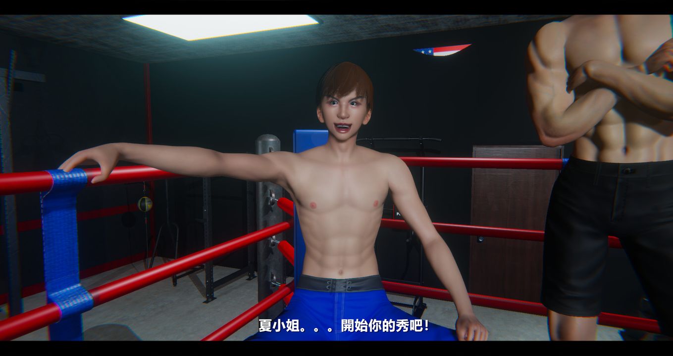 [3D]电臺主播-校花菁玉的沈沦第12话