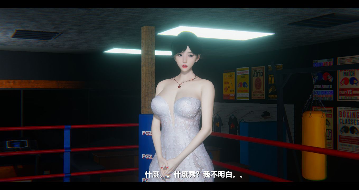 [3D]电臺主播-校花菁玉的沈沦第12话