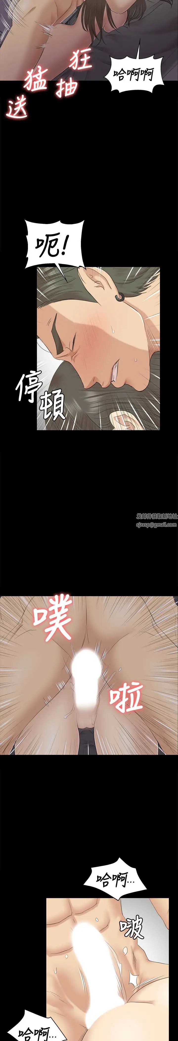 KTV情人第70话-把我当成雪熙