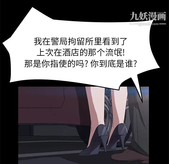 卖身契约第42话