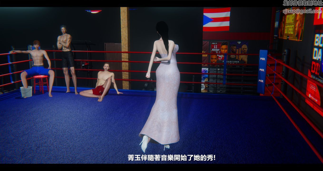 [3D]电臺主播-校花菁玉的沈沦第12话