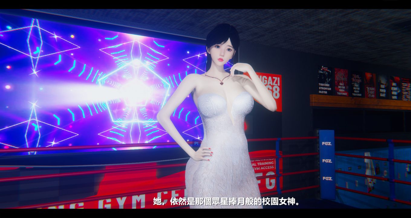 [3D]电臺主播-校花菁玉的沈沦第12话