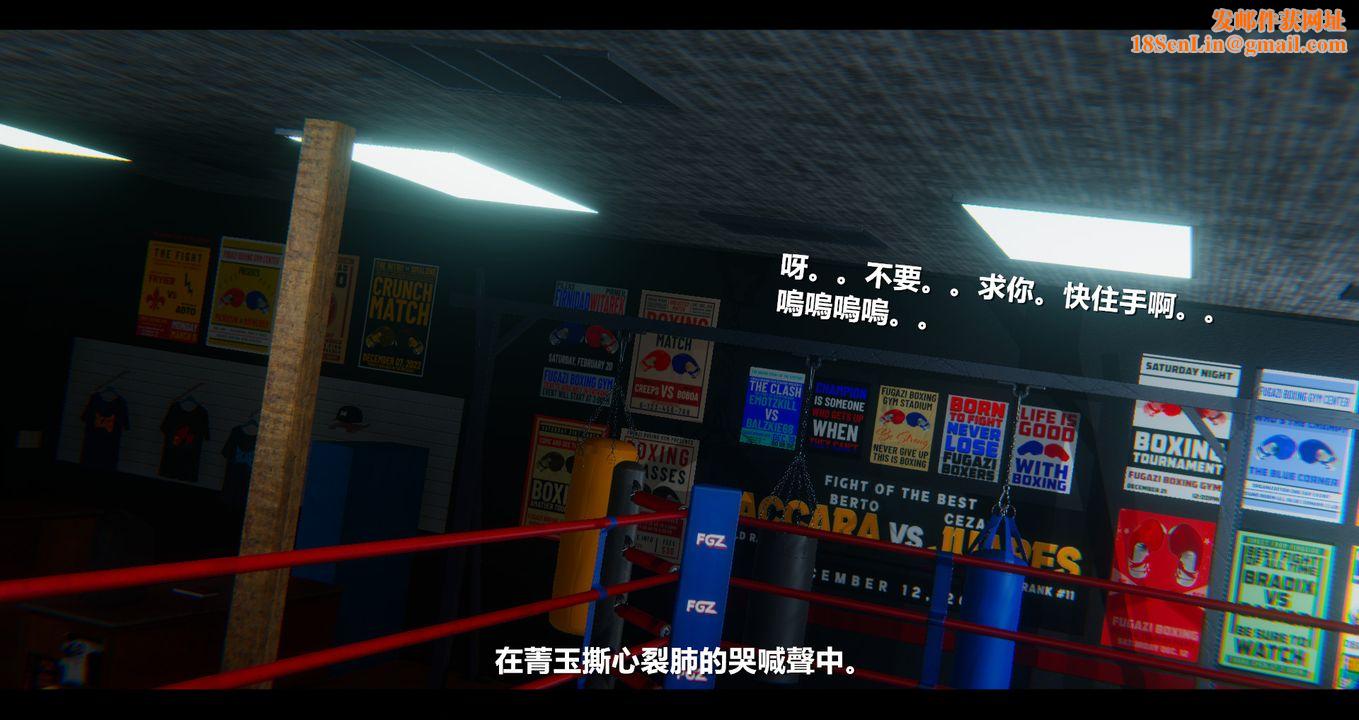 [3D]电臺主播-校花菁玉的沈沦第12话