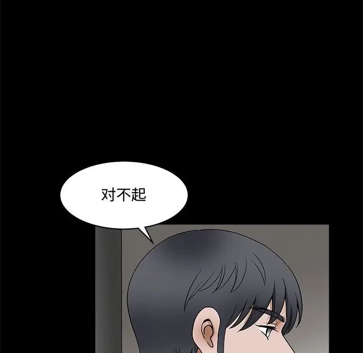 完美人偶第25话