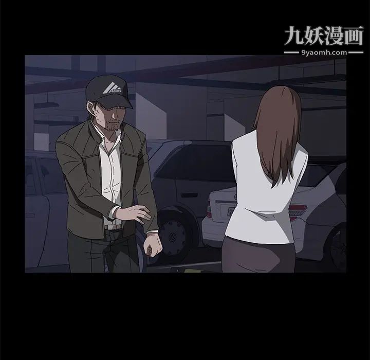 卖身契约第43话