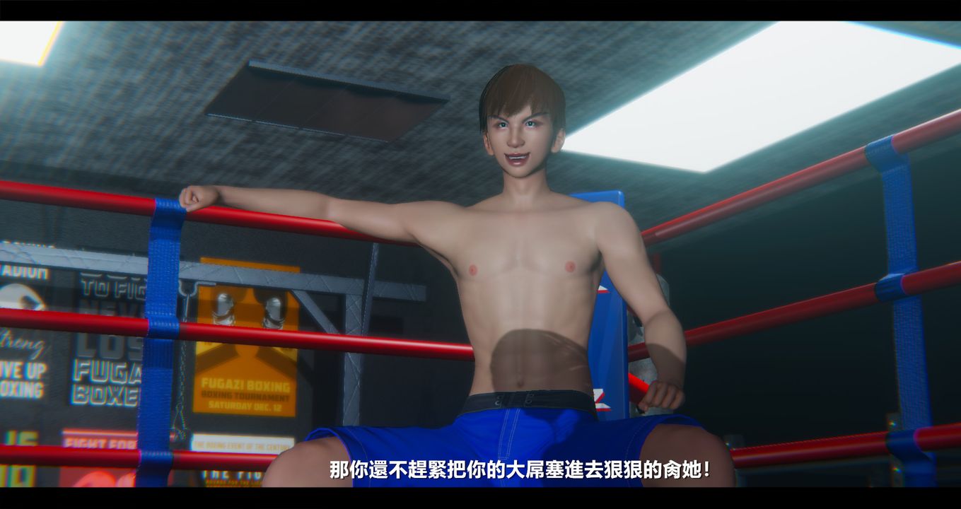 [3D]电臺主播-校花菁玉的沈沦第12话