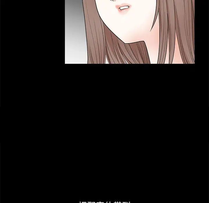 完美人偶第25话