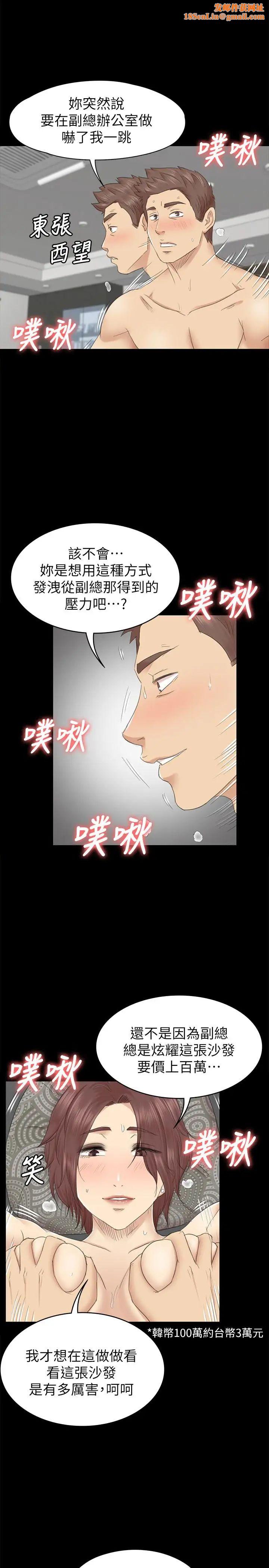 KTV情人第72话-徐科长氾滥的爱液