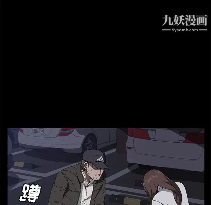 卖身契约第43话