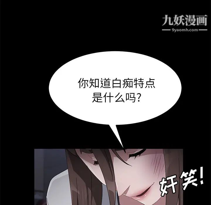 卖身契约第43话