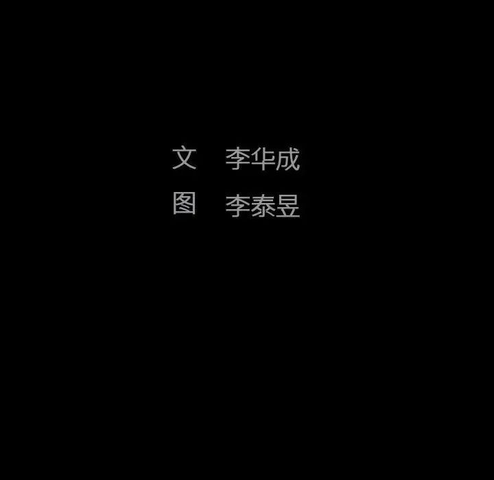 完美人偶第26话
