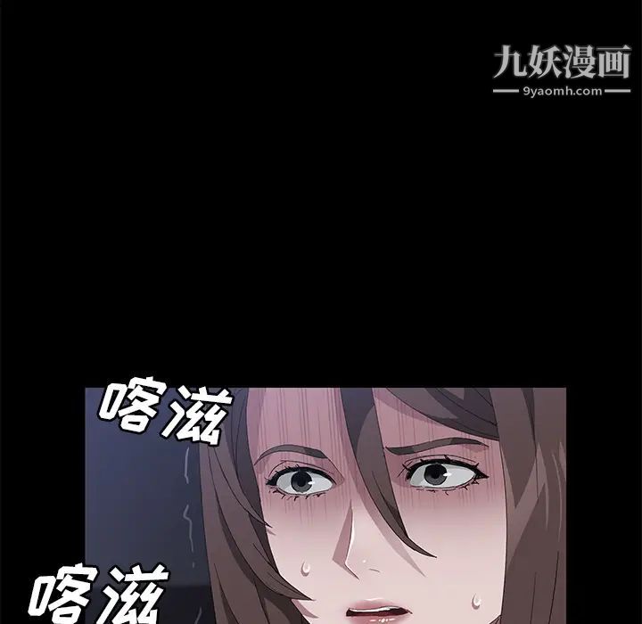 卖身契约第43话