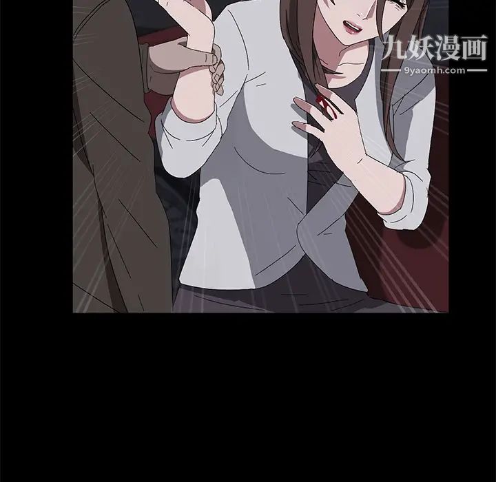 卖身契约第43话