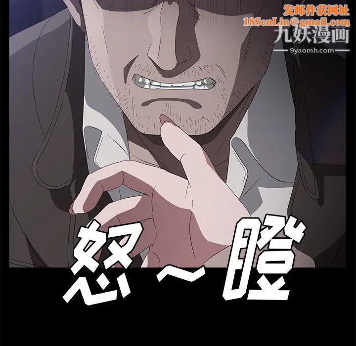 卖身契约第43话